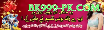 bg888 Super - Win Real PKR Screenshot 2 - 4
