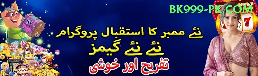 grass carp Ultimate Pakistan Screenshot 1