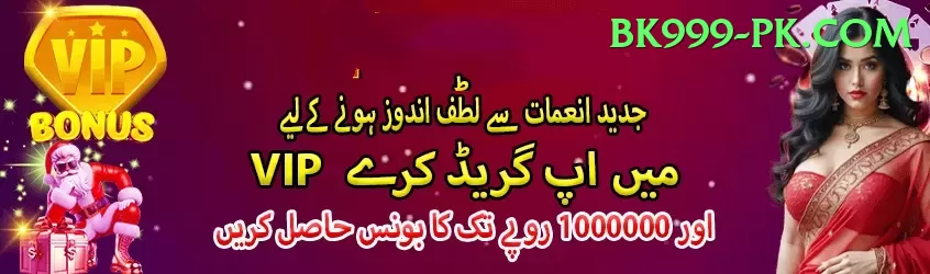 Online Casino Pakistan Bonus Royal v5.4.4 Screenshot 1