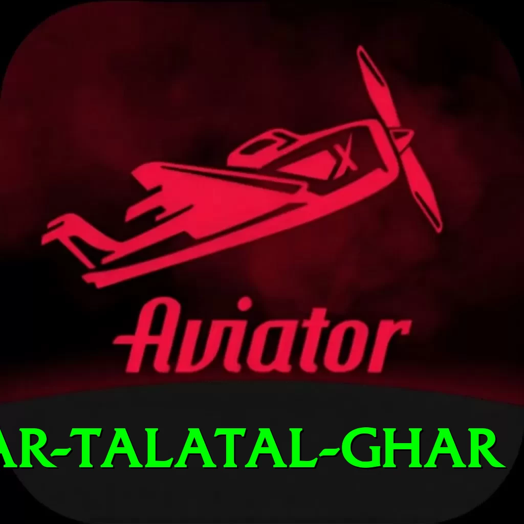 sivsagar talatal ghar Ultimate v2.4.4 - 2